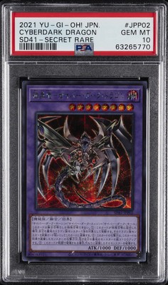 2021 YU-GI-OH! JAPANESE SECRET RARE #JPP02 CYBERDARK DRAGON PSA 10-image