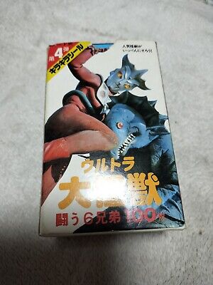 [JapanVintage] Ultraman 100cards in the original box  Trading card collectionU15-image