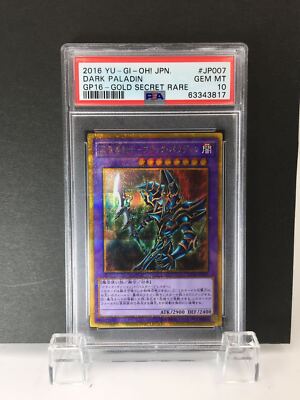 PSA GEM MINT 10 DARK PALADIN GP16-JP007 GOLD SECRET RARE YU-GI-OH! JAPANESE-image