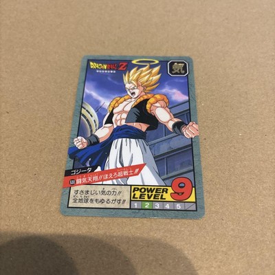 Dragon Ball Gogeta Power Level 9-image