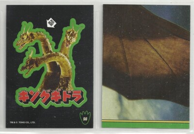 2025 Godzilla Series 1  (Super7) DIE-CUT 