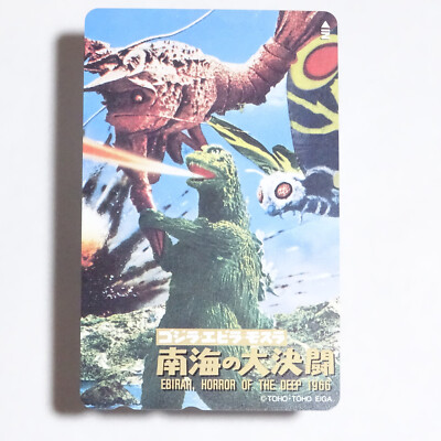 Japanese Telephone Card - GODZILLA VS. SEA MONSTER, EBIRAH HORROR OF THE DEEP-image