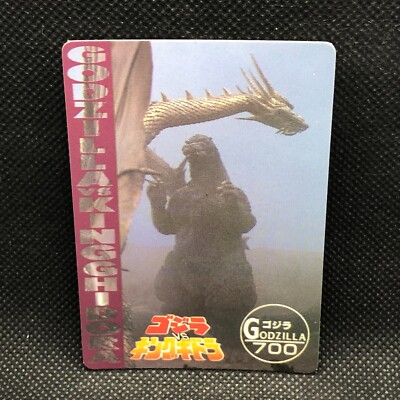 King Ghidorah Godzilla Card TCG 700 Toho Movie Amada Japanese Japan A-image