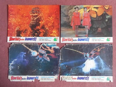 GODZILLA VS MOTHRA (1992) four Thai lobby cards-image