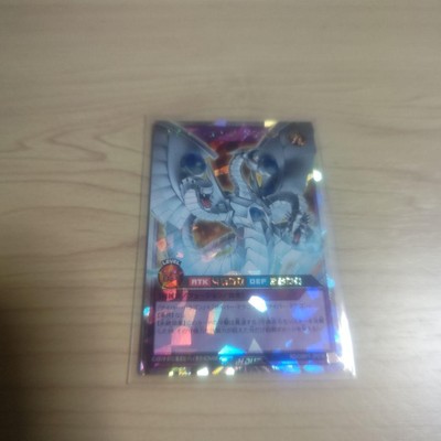 Yu-Gi-Oh!  Rush Duel Cyber ​​End Dragon Limited Edition  Japanese Import-image