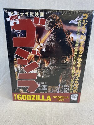 Godzilla 1954 Jigsaw Puzzle 1000 Pieces OP Puzzles Brand New Factory Sealed-image