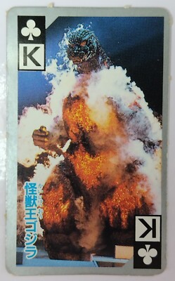Godzilla TV Hero magazine Retro mini Playing Card 1995 Japan Japanese Rare-image