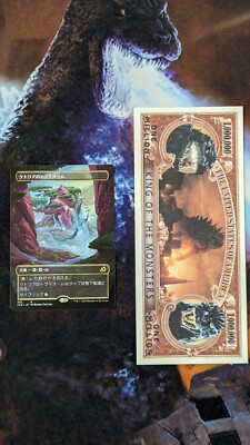 MTG Ketria Triome IKO 310 Borderless GODZILLA  Japanese NM/M 💀DeathCoronaNerd💀-image