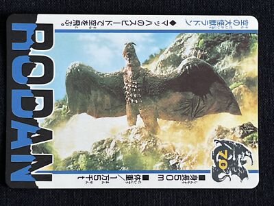 Rodan Godzilla Card AMADA TOHO Movie Rare Japan 2.32x3.38 F/S-image