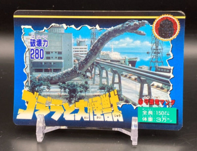 Godzilla Manda monster TCG Card Japanese EIGA TOHO BANDAI 1992 movie CCG Japan-image