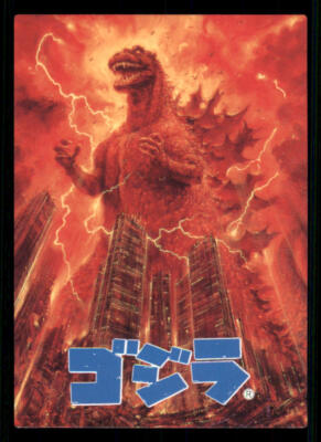 1995 GODZILLA JPP Amada Godzilla Story #15 - RARE-image