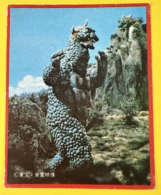 Gezora No.77 Godzilla Card Japanese Morinaga TOHO TOHO EIZO F/S-image