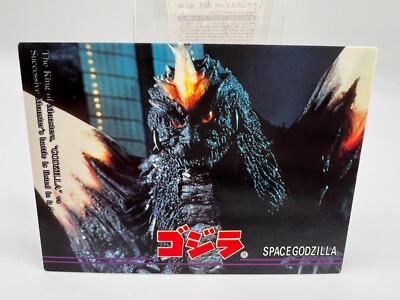 Godzilla card Japanese AMADA Vintage Rare 82 F/S-image