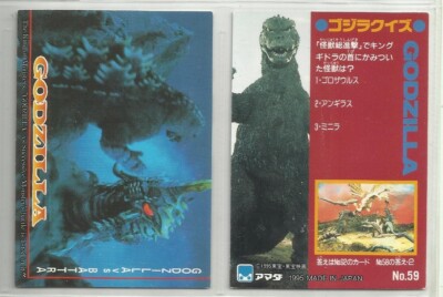 JAPAN 1995 Godzilla: Trading Collection (JPP Amada) 