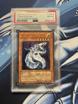 Yu-Gi-Oh 2005 CRV-JP015 Cyber Dragon Ultimate Rare PSA 8-image