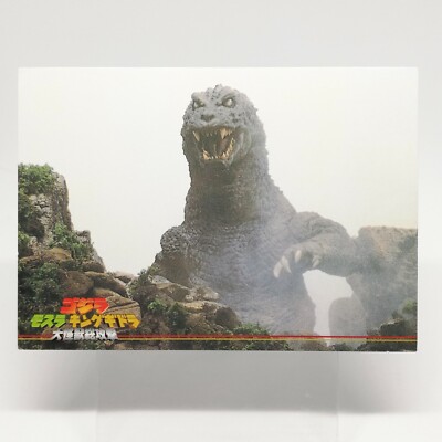 No.16 Godzilla Card Godzilla Mothra King Ghidora All Attack AMADA 2001 Japan-image