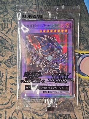 Yu-Gi-Oh! Japanese Dark Paladin Normal Parallel 711C-JP003 Sealed-image