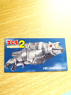 MechaGodzilla Godzilla CARD TOHO  From Japan  C-23-image