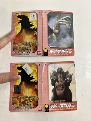 2005 RARE Bandai Movie Monster Series 6’’ Godzilla 1954 Card/Tag Only-image