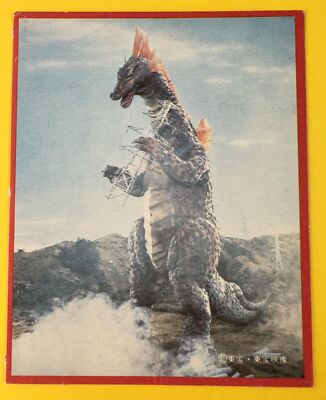 Titanosaurus No.5 GodzillaⅡ Card Japanese Morinaga TOHO TOHO EIZO F/S-image