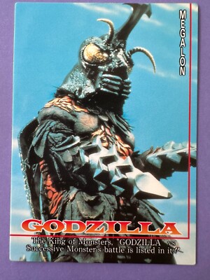 Megalon #33 Godzilla CARD amada 1995 very rare Japanese  F/S-image