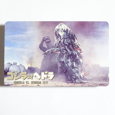 Japanese Telephone Card - GODZILLA vs The SMOG MONSTER, Godzilla vs. Hedorah-image