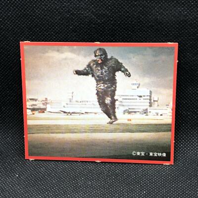 Godzilla Large monster Card Morinaga No.36 Toei Japanese Very Rare Japan F/S-image