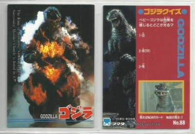 JAPAN 1995 Godzilla: Trading Collection (JPP Amada) 