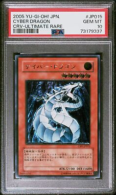 2005 YU-GI-OH! JPN CYBERNETIC REVOLUTION ULTIMATE RARE CYBER DRAGON PSA 10-image