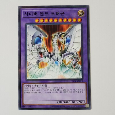 Cyber End Dragon - PAC1-KR013 - NM/VLP - Normal Parallel Rare - Yugioh-image
