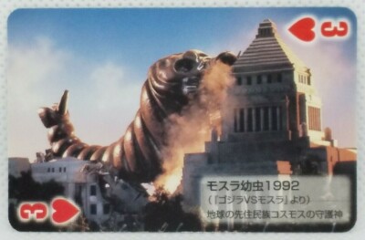 Godzilla Card Mothra Larva Toho 50th 2004 Mini Playing Card Vintage Japan Rare-image