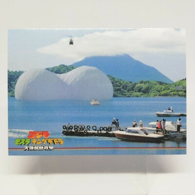 No.21 Godzilla Card Godzilla Mothra King Ghidora All Attack AMADA 2001 Japan-image