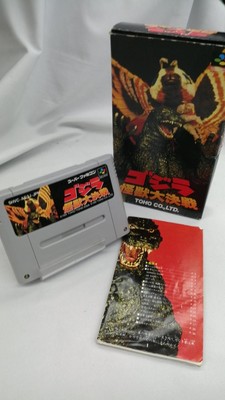 TOHO Godzilla: Monster Battle game-image
