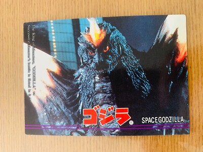 SpaceGodzilla Godzilla 1995  CARD No.82 TOHO  From Japan  D-8-image