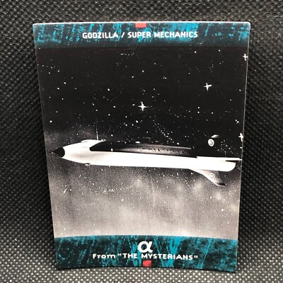 α Godzilla Card TCG No.75 Toho Movie BANDAI 1996 1ST Japanese Japan-image