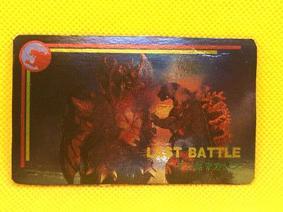 Godzilla Last Battle Destroyah HOLO TV magazine CARD  TOHO BANDAI Japanese-image
