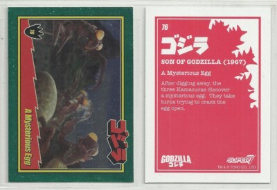 2025 Godzilla: Series 1  (Super 7) FOIL 