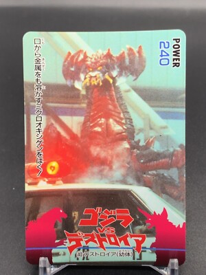Godzilla vs Destoroyah 40 Card TCG Amada 1995 Japanese-image