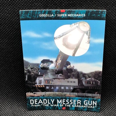 DEADLY MESSER GUN Godzilla Card TCG No.82 Toho Movie BANDAI 1996 1ST Japanese JP-image