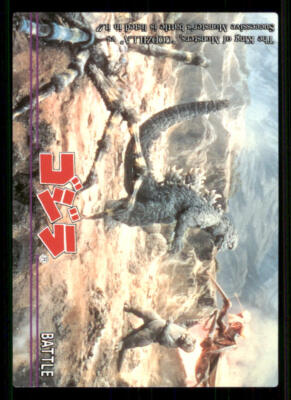1995 Amada Toho Godzilla #46 Battle-image