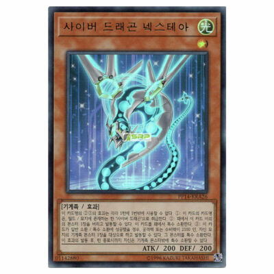 YuGiOh Card 