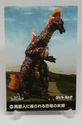 Godzilla Toho Tokusatsu Collection Card No.105 Godzilla Store Tokyo Japanese-image