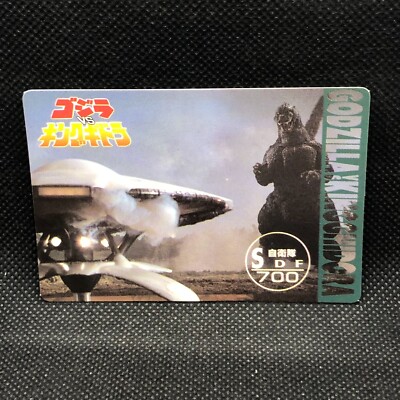 King Ghidorah Godzilla Card TCG SDF700 Toho Movie Amada Japanese Japan A-image
