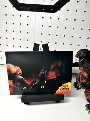 Godzilla  Biollante post card-image