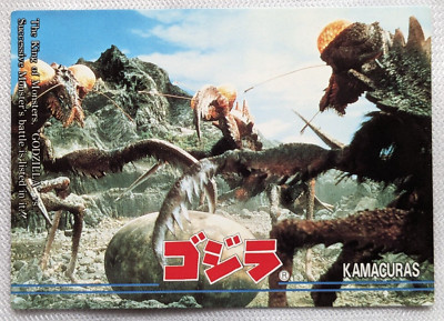 Kamacuras Godzilla Amada 1995 No.44 Toho Japanese Retro Card-image
