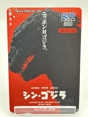 Shin Godzilla Japanese Quo Card Anime Movie Toho Tokusatsu Japan Nippon-image