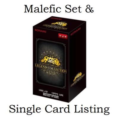 Malefic Set & Single Cards - YuGiOh 20th Anniversary Legend Collection Korean-image