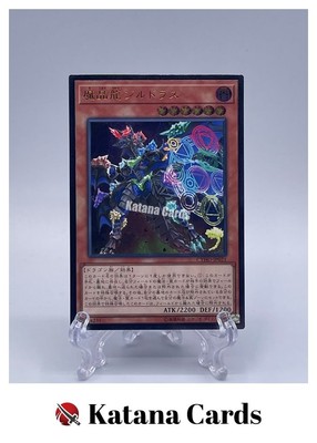 Yugioh Cards | Mana Dragon Zirnitron Ultimate Rare | CYHO-JP021 Japanese-image