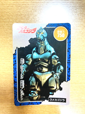 MechaGodzilla Godzilla Amada  Card  TOHO  From Japan STR-93-image