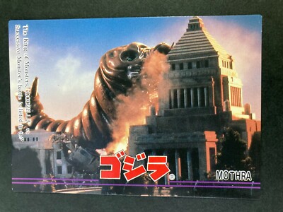 Mothra #60 Godzilla TRADING CARD amada very rare japanese  F/S-image